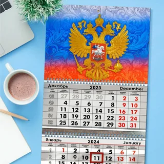 Календари
